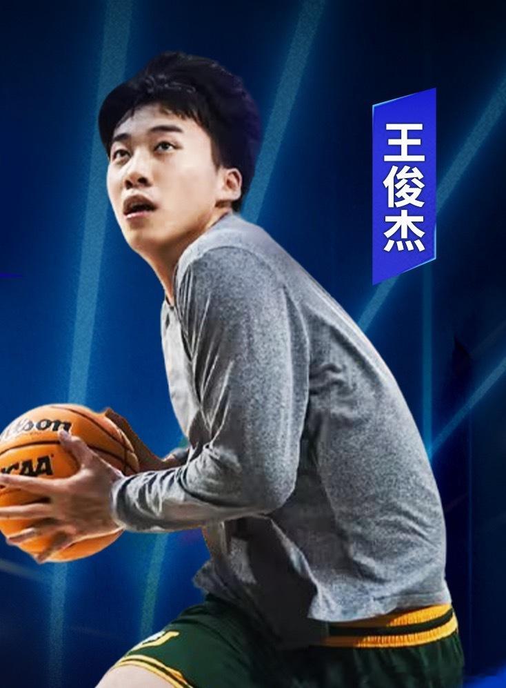 12分12篮板3助攻1封盖，旧金山大学vs圣地亚哥大学王俊杰终于找回比赛自信，但