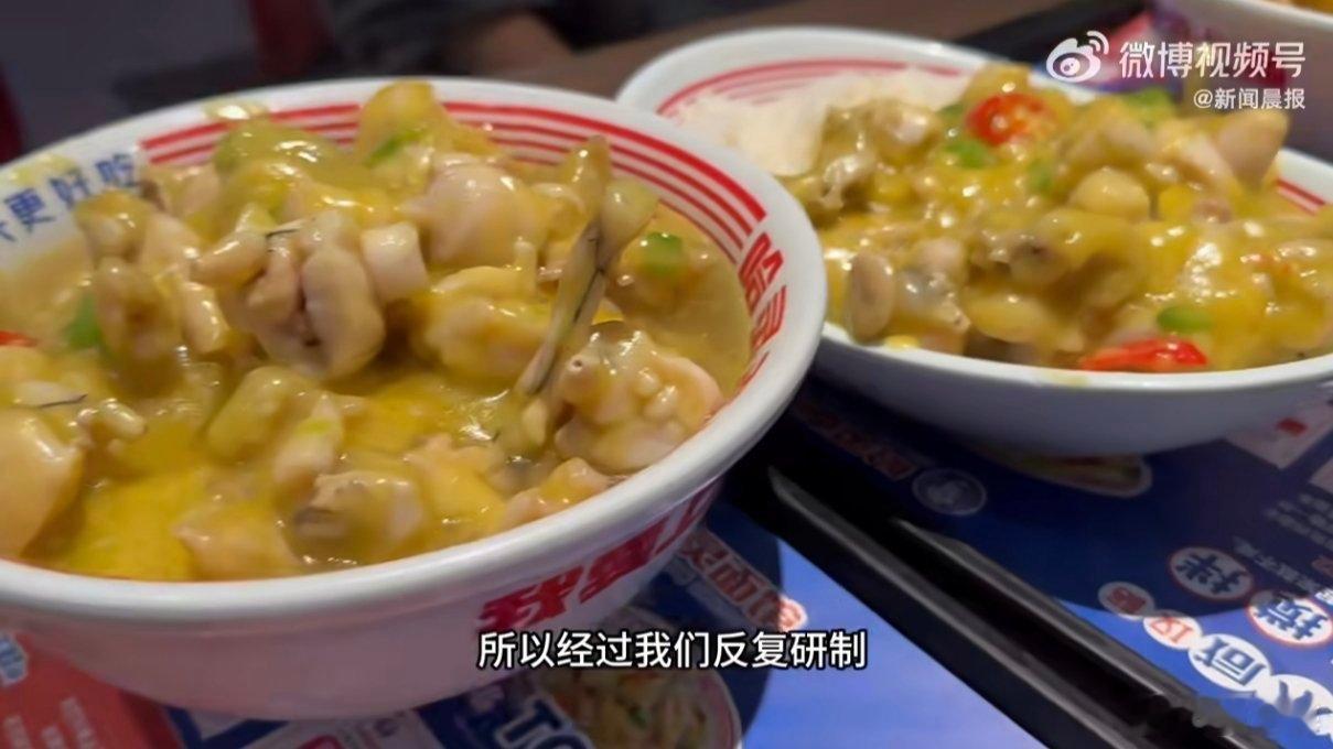 这碗上海牛蛙面被食客追着打卡上海“哈灵”面馆的牛蛙面太绝啦！融合多地风味，每日处