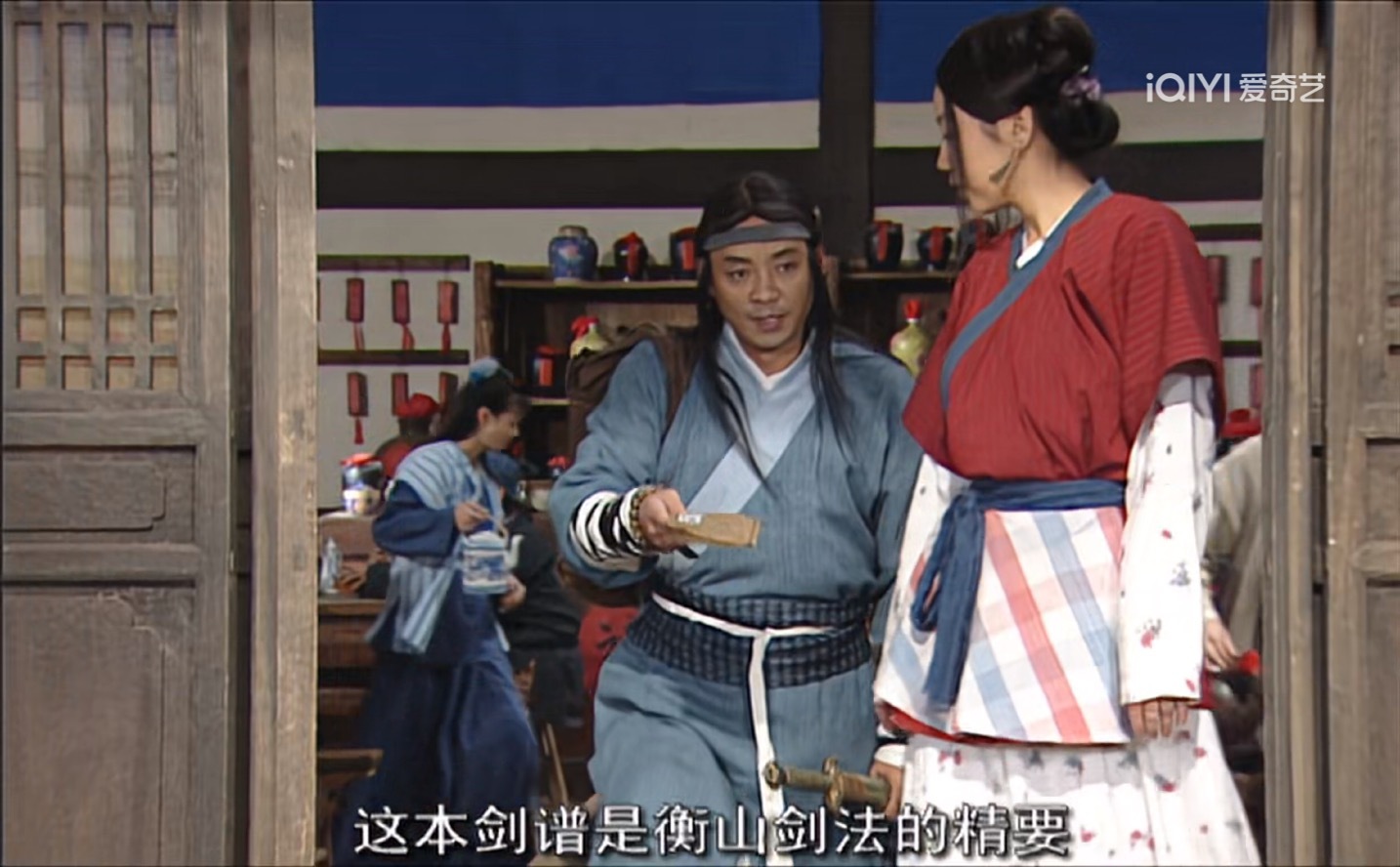 《我为湘玉存大钱》第119集小贝觉得她拆散了秀才和无双，一直还没劝好，所以不回衡