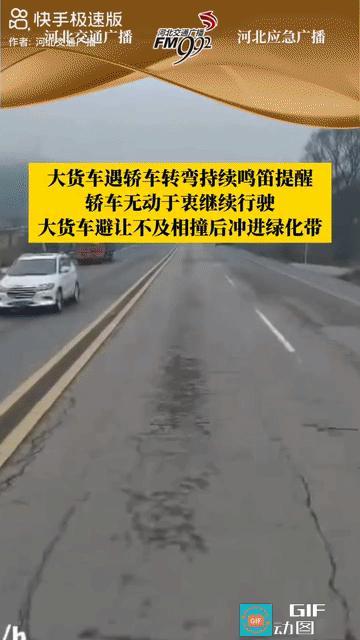 网友吵翻了:湖北，下坡路段，大货车直行遇到前面不远处路口一辆轿车转弯，司机持续鸣
