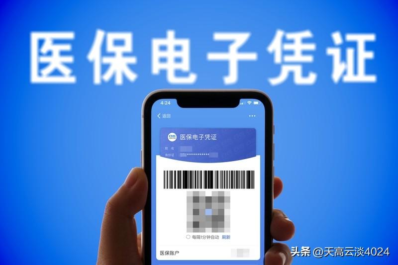 怎么用医保码替老人开药 家有老人，替他们开药是常事，现在用医保码开药超方便。
要