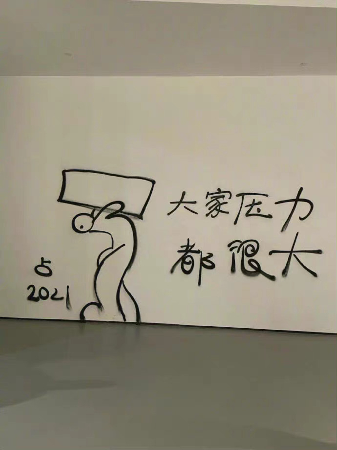 “边界感是成年人该有的体面” ​​​