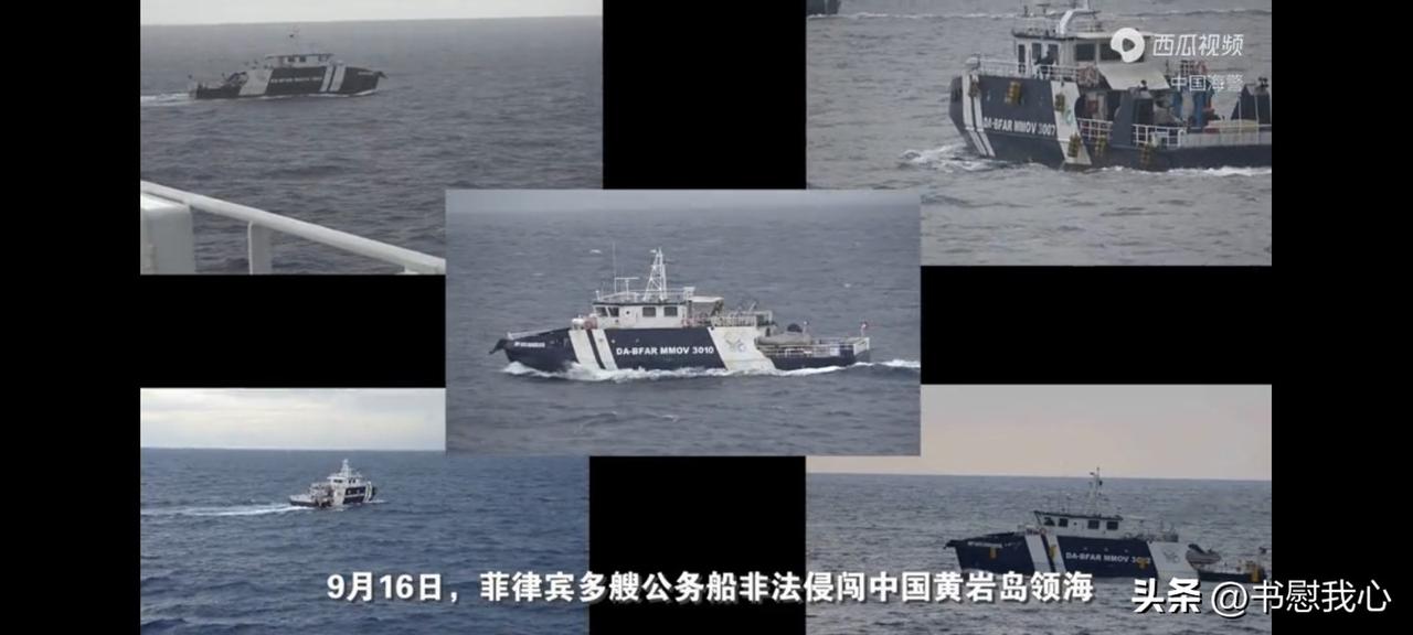 我中华虽大，没有一寸领土领海是多余的。9月16日，撮尔小国竟敢组织10余艘公务船