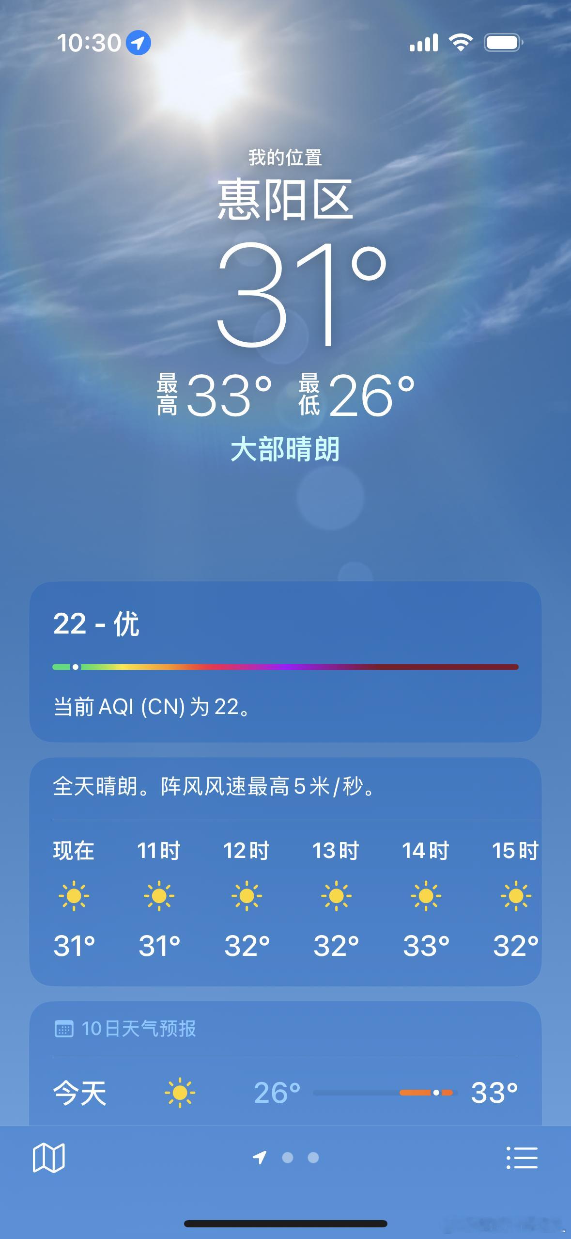 下雪张万森下雪啦！一直都挺说初雪很浪漫，但这也下的太早了[泪]广东还在过夏天，每