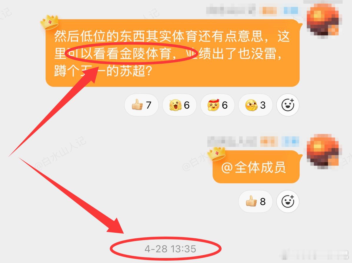 手把手带你们20cm涨停的宝藏博主去哪里找？不得不说强两天相当于喂饭了吧？关键在