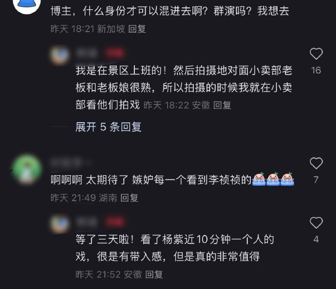 杨紫李祯男装   杨紫家业有男装戏  杨紫家业有男装戏，这李祯男装一整个期待住见