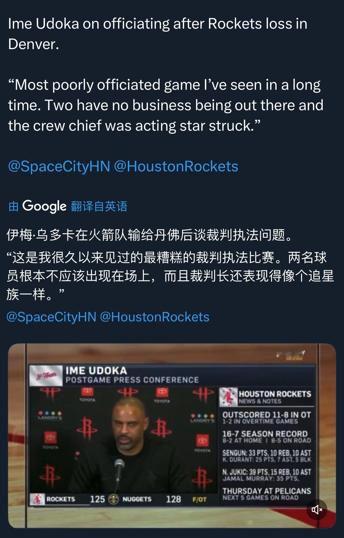 掘金加时战胜火箭约基奇关键时刻被罚下约基奇39分三双乌度卡豁出去了，支票已经开好