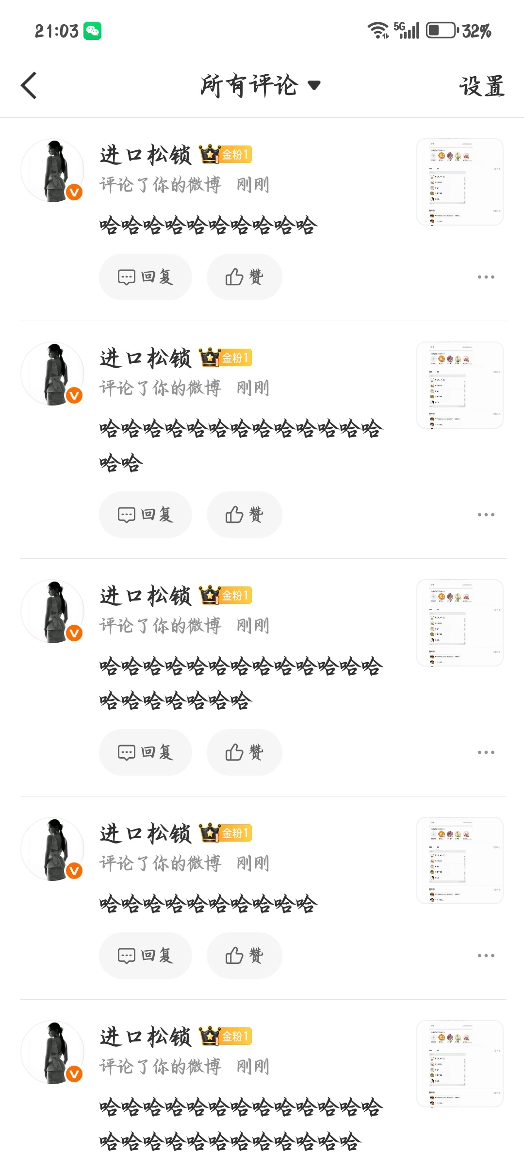 我俩今晚都要笑死了哈哈哈哈哈哈哈哈哈哈哈哈哈哈哈哈哈哈哈哈哈哈哈😂😂 