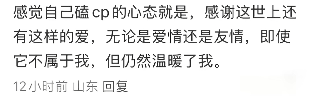 哇好喜欢这段话感谢每一对出现在生命中的家产🥺🥺 