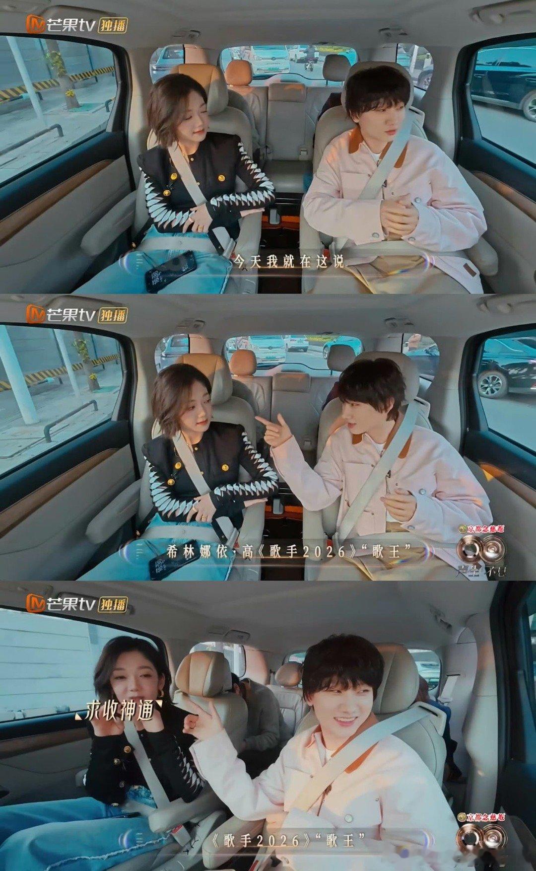 汪苏泷预定希林娜依高下一季歌王汪苏泷简直太有梗了，汪苏泷突然预定希林娜依高为下一