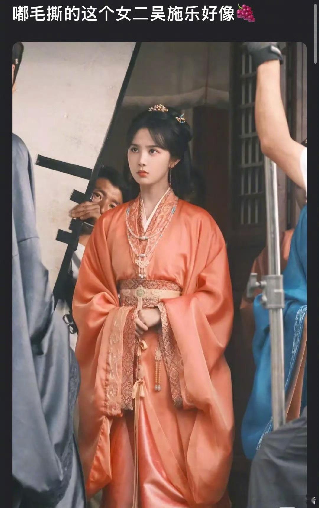 陈都灵新剧女二路透，和杨紫很像吗 ​​​