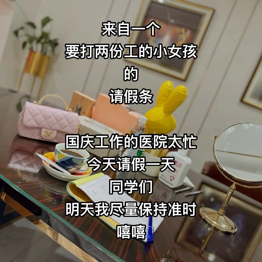 希望拥有影分身