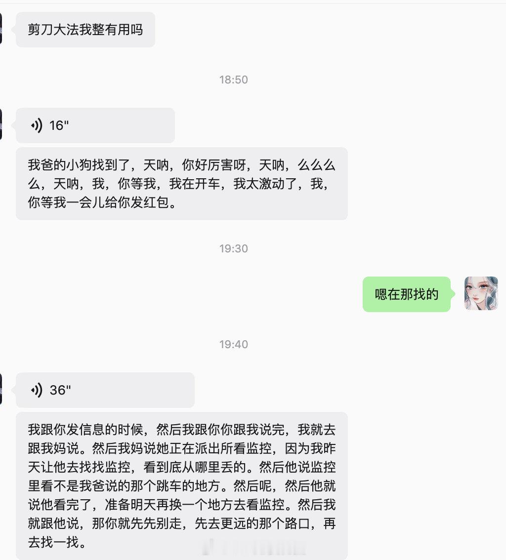 存，案例盘，这期卜卦课又有练手的盘了 horary 