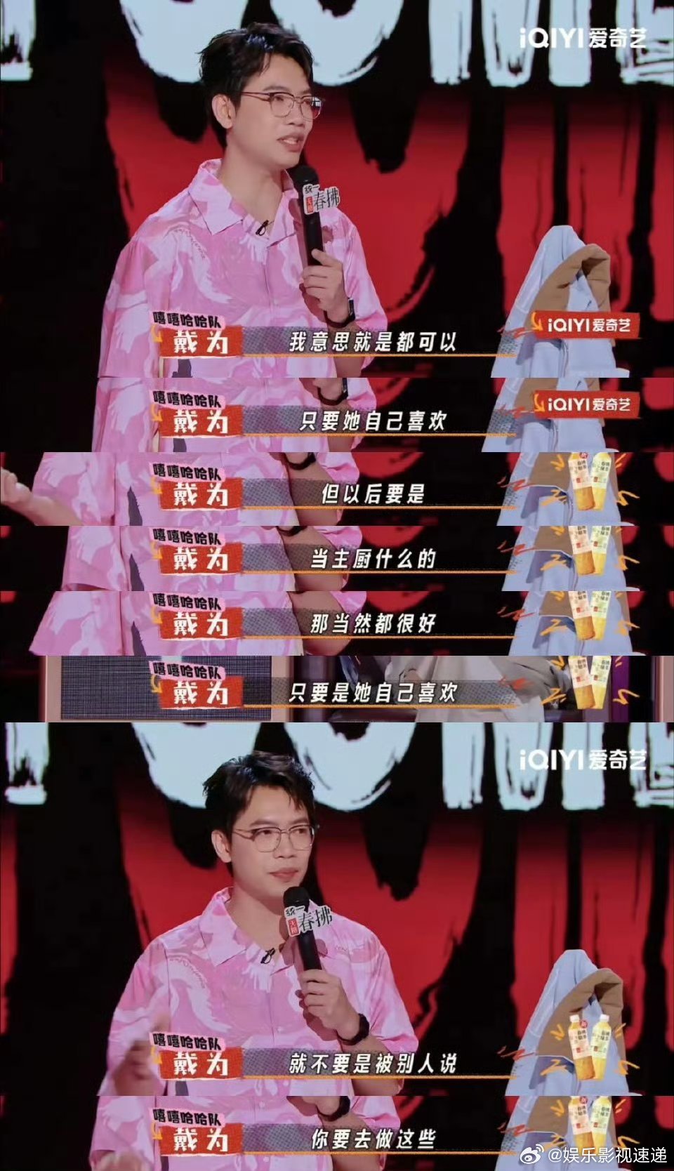 女儿爱玩过家家可把爸爸愁坏了 看戴为说要给女儿真实反馈，连上班养你就为吃塑料蛋炒