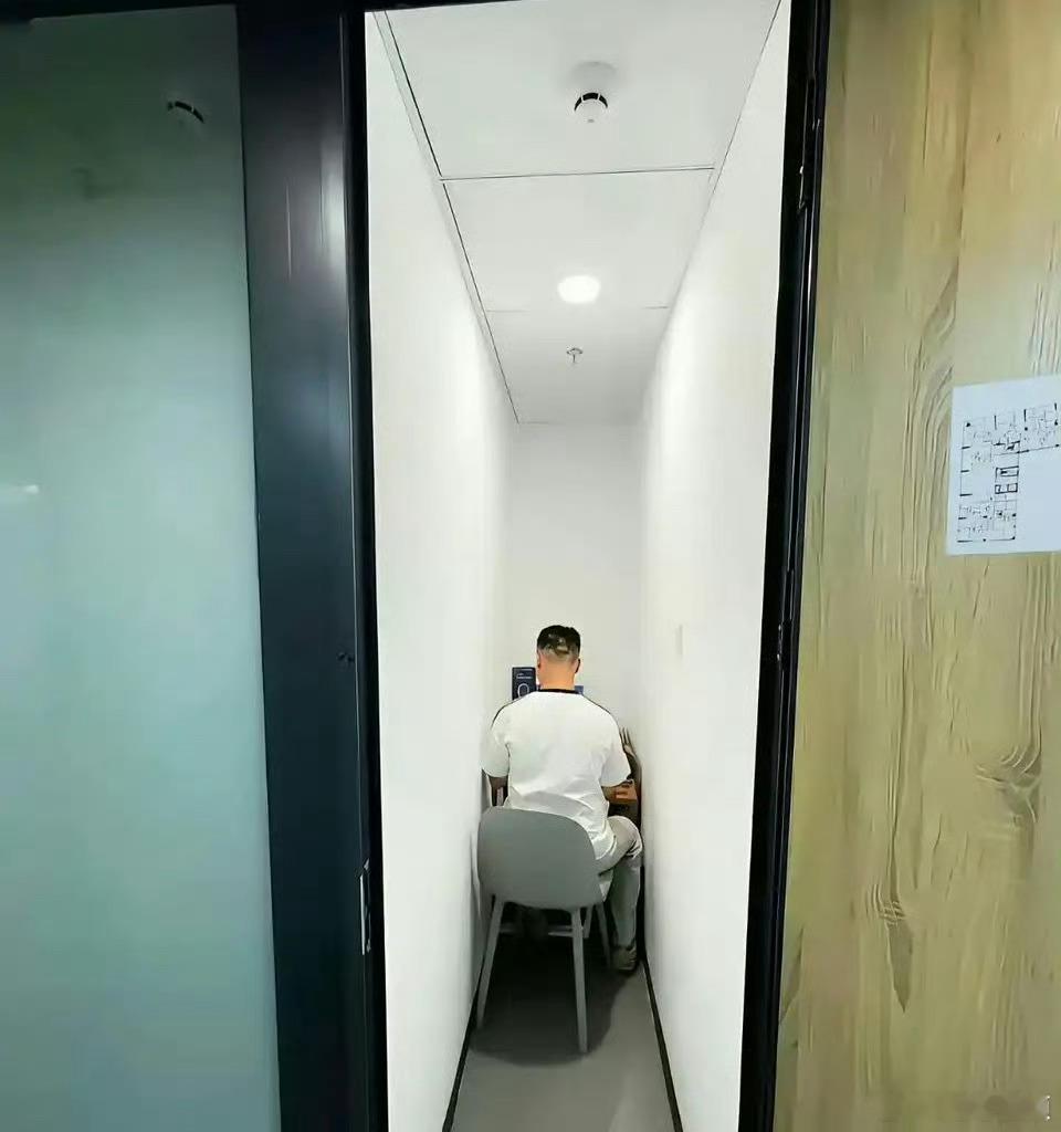 假如给你月薪三万，但是你每天要在这个办公室办公，你能坚持多久？ ​​​