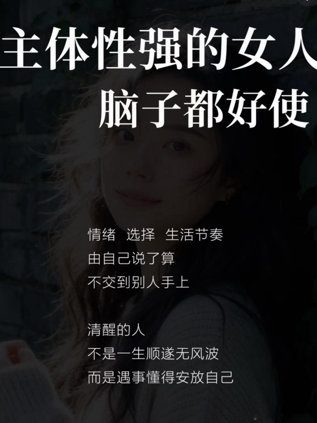 怎么看出一个人主体性很强，主动争取，是重塑自己最快的方式，你的人生，不必等某个节