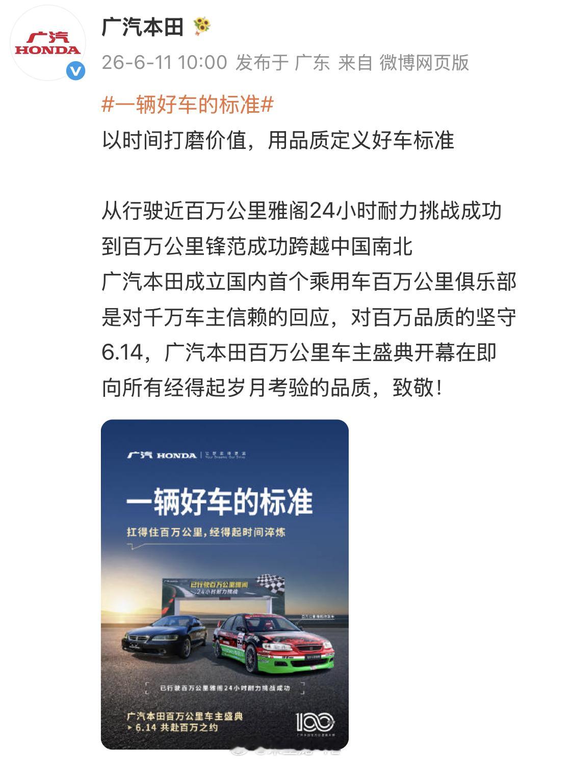 现在油价贵，油车用户想法很多，那怎么给广大的油车用户提供心理价值呢。现在有车的做