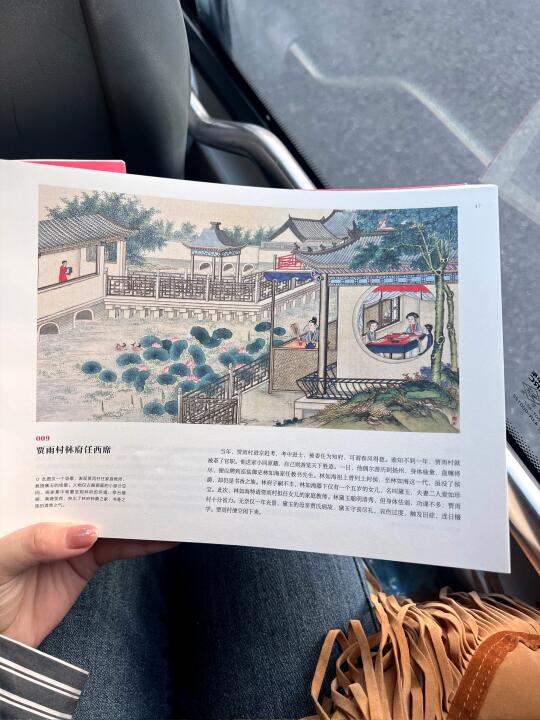 一本国内的图画书，在国外被当成奢侈品买？！！