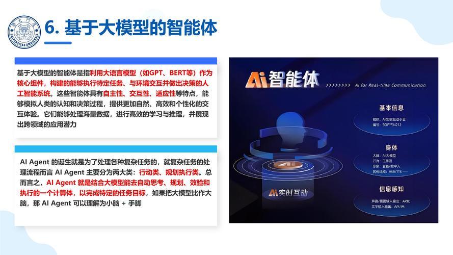 🎯 AI智能体真要“破圈”了！两只“龙虾”和一张“新显卡”引爆2026
家人们