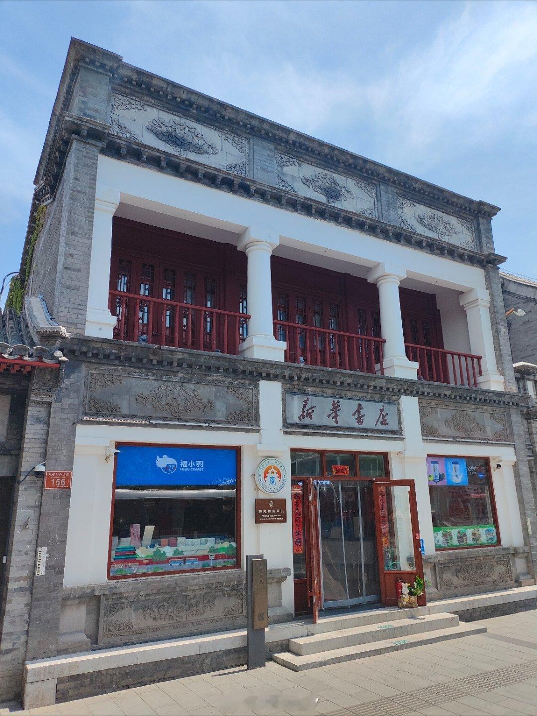 今天在新华书店地安门店讲完中轴线，出门就是万宁桥。很多人从万宁桥上走过去什刹海，