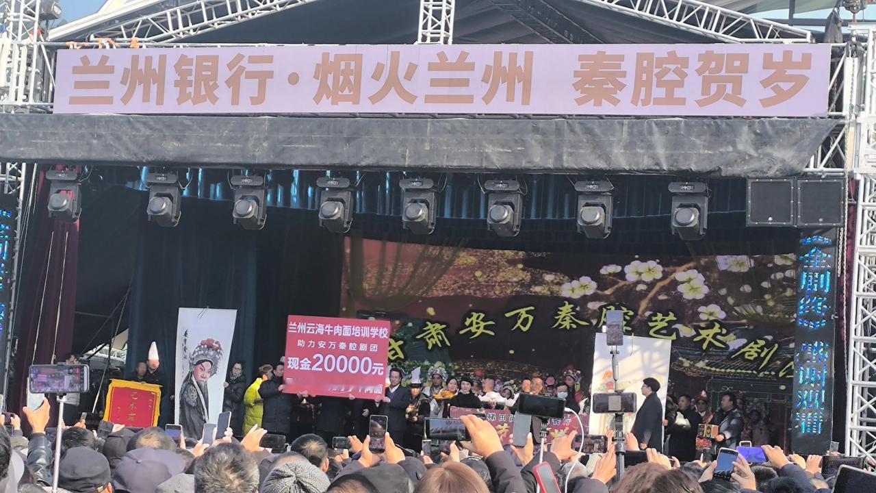 2025年的新年热闹非凡！推出了众多贴心活动，为大家送来实惠。
还有秦腔贺岁呢，