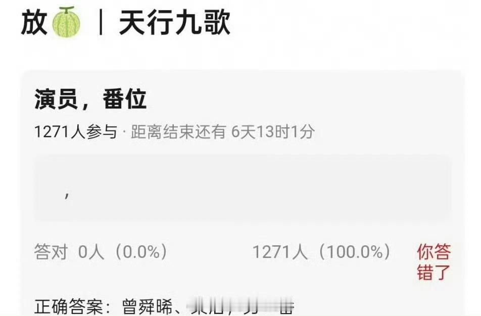 网传🥝的《天行九歌》主演定的曾舜晞、梁洁，大家期待两人的二搭吗？ ​​​