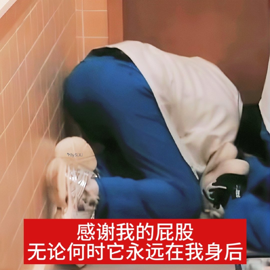 张真源为自己勇敢走第一个鼓掌张真源为自己鼓掌不用等别人夸奖，自己就可以为勇敢喝彩