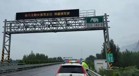 刚刚，河南高速多个路段被雨水强行按下暂停键。

8月14日7时10分，沁伊高速二