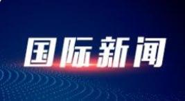 12月21日泰柬边境冲突再爆关键动态，局势呈现出“撤军信号”与“持续对抗”并存的