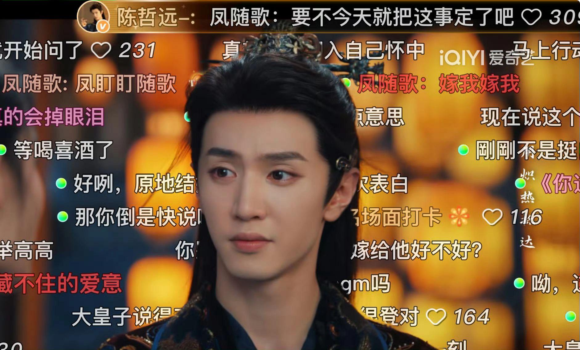 凤随歌迟迟不表白的那集把陈哲远都给急坏了😂