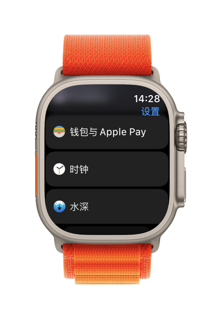 watchOS 10.2 更新，在系统设置-时钟里面可以开启“轻扫切换表盘”，终