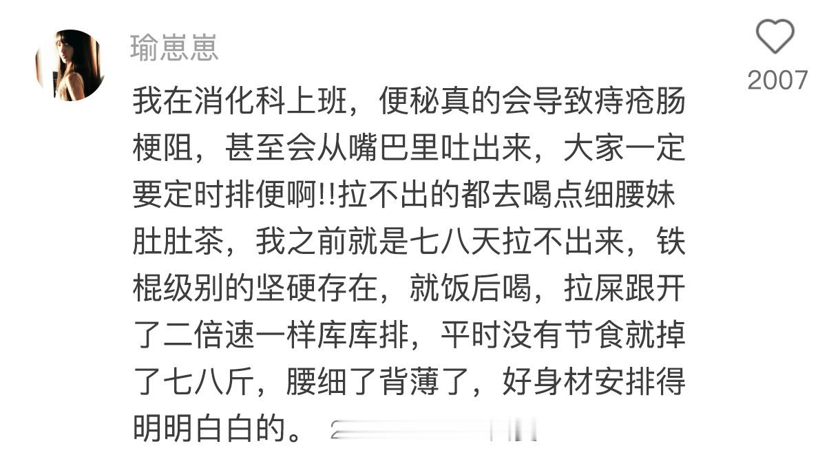 行业还有这么多内幕？！夏日云逛街