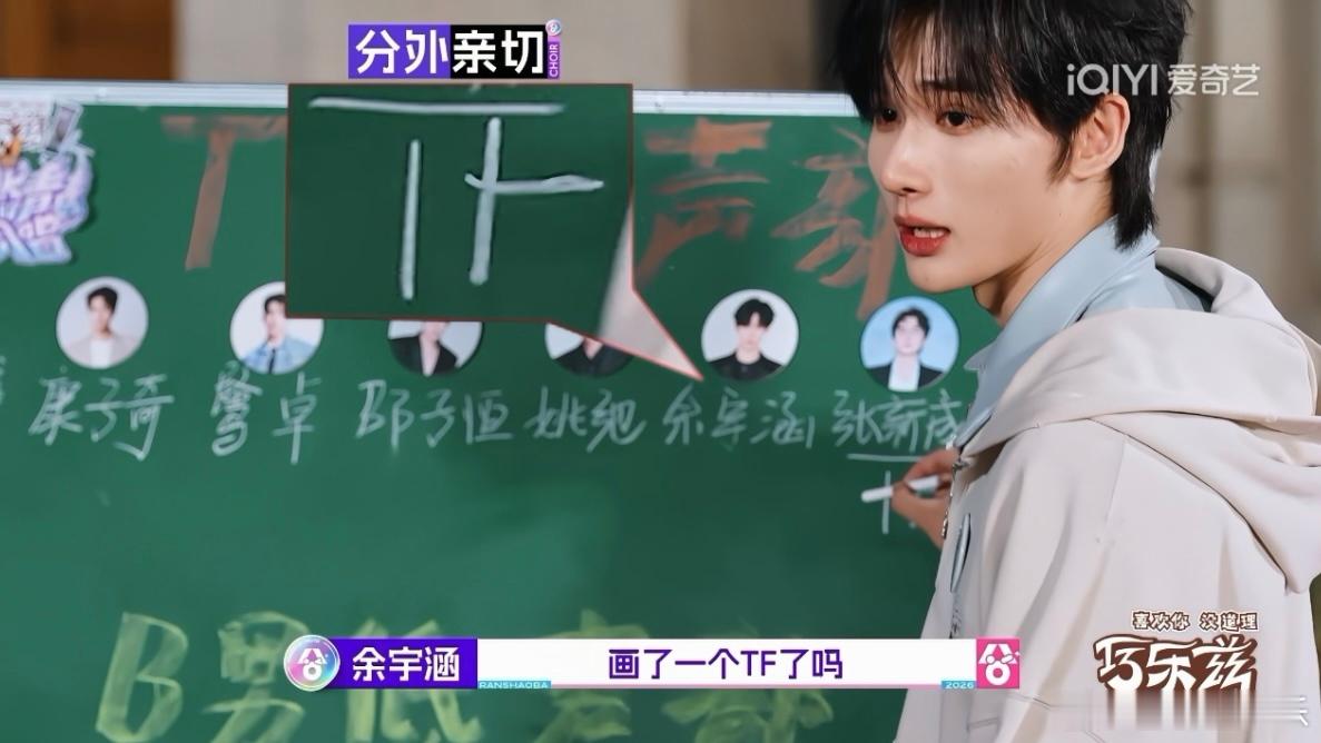 余宇涵最爱时代峰峻奖🏆年度最佳忠诚奖必须锁死余宇涵，没人比他更配得上这个称号！