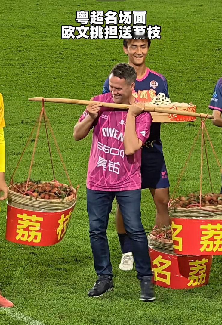 奥云同志