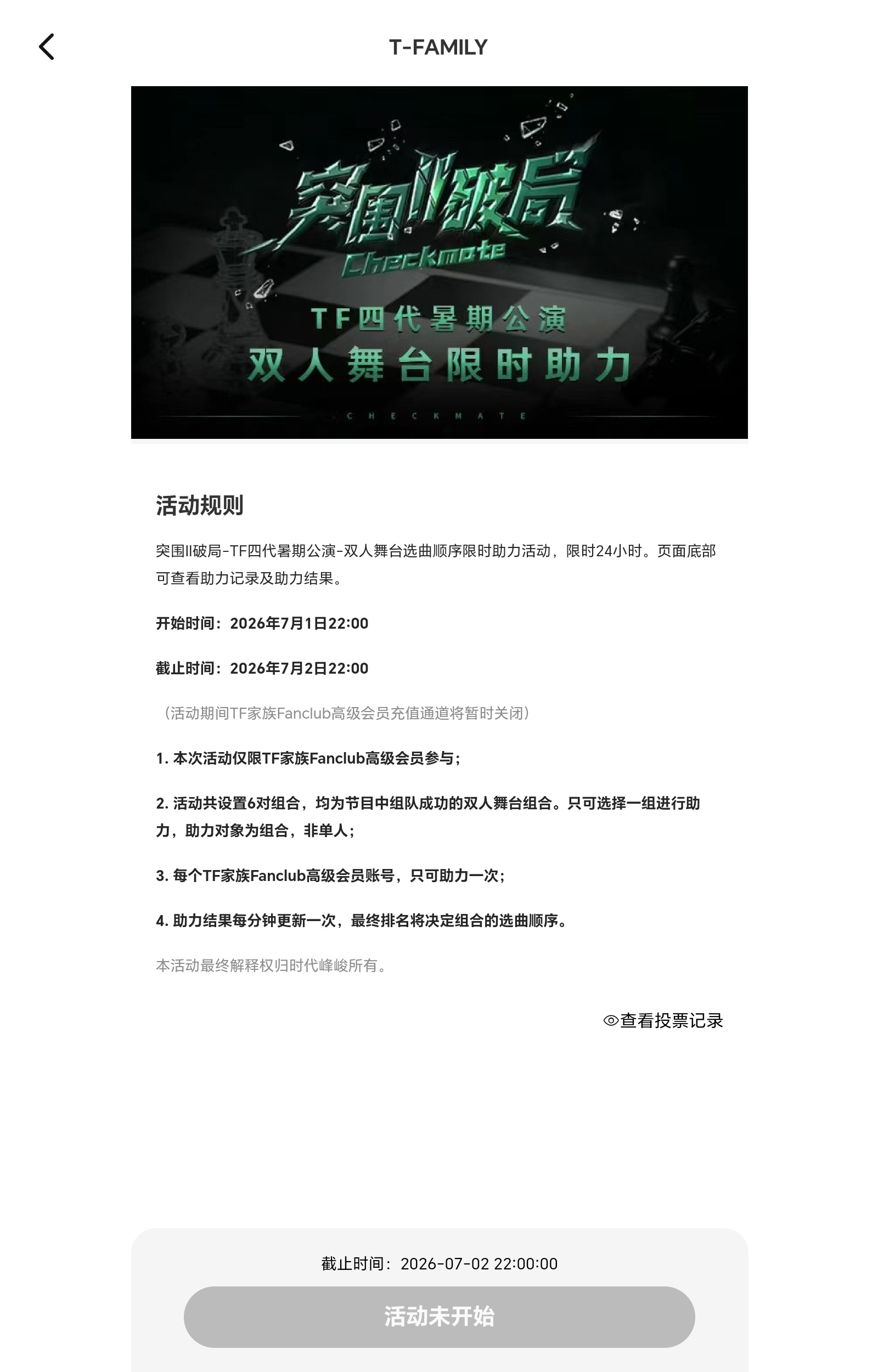 突然弹出来一条消息点开一看吓晕了 