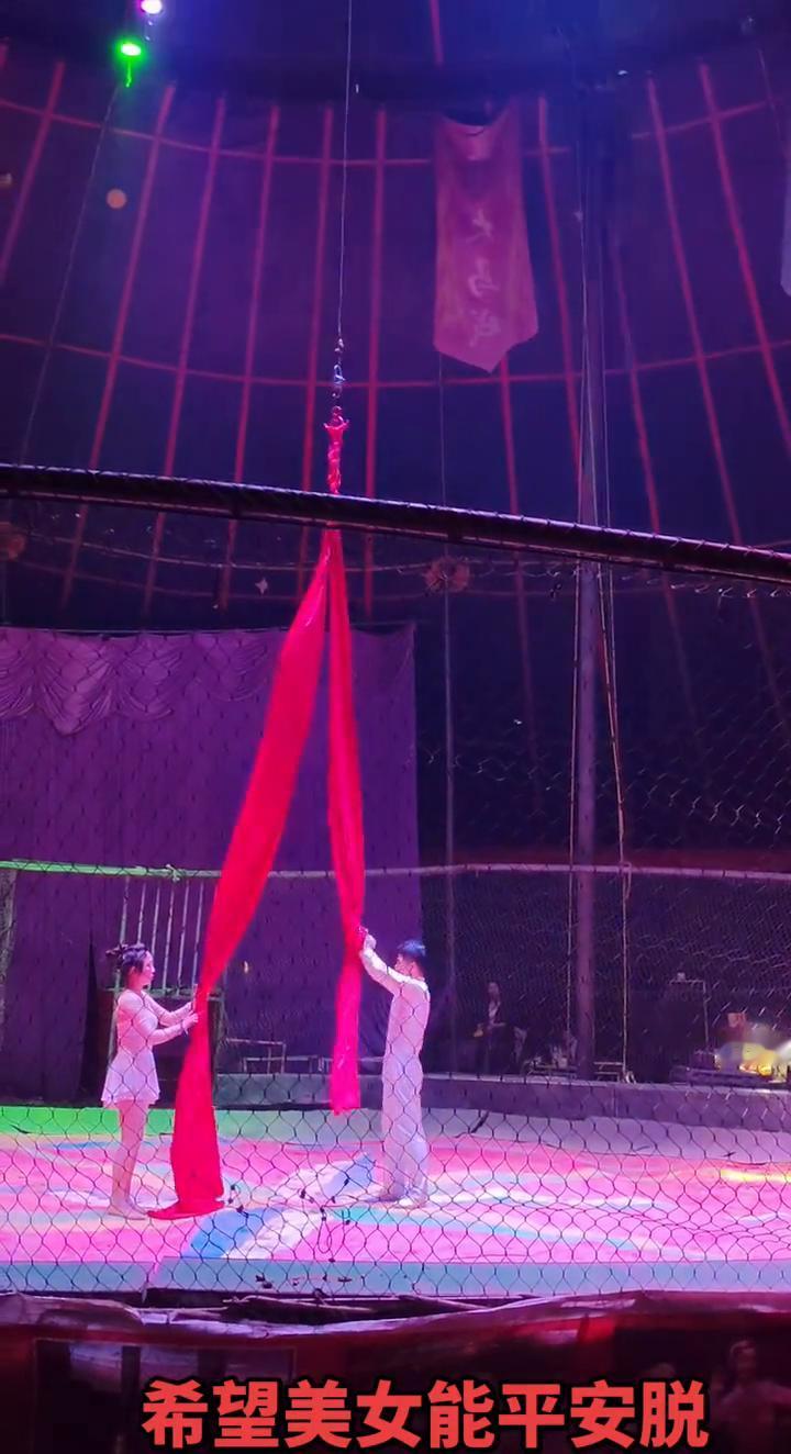 希望美女能平安脱险。
演员随着优美的音乐缓缓升起，在空中演一段美丽的神话。