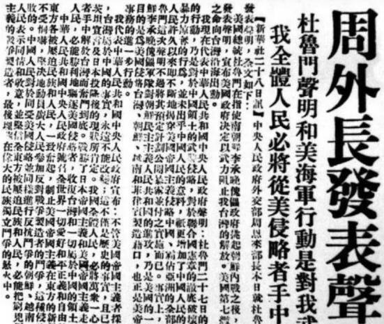 1950年，芬兰大使“有几个氢弹投在中国，中国差不多就完了。”毛主席说“美国在中