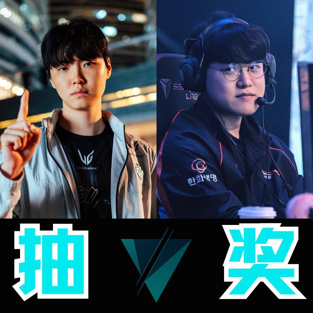 最狂欢一集！HLE对战GEN的比赛即将开始，快来为你支持的队伍加油，速抽一个88