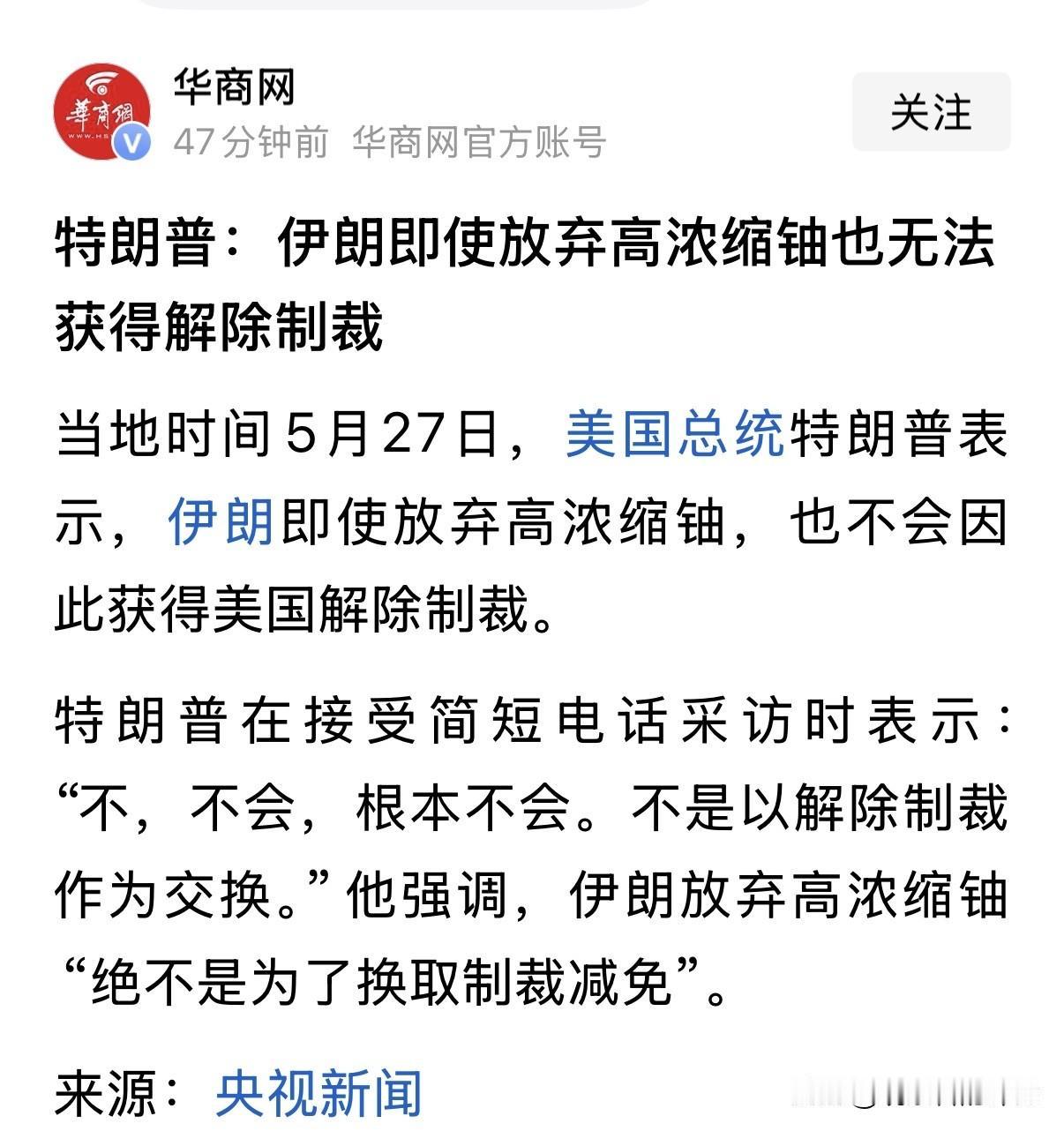 这个人就是一言而无信，阴狠狡诈的商人，其实他连商人都不算，商人至少多少要讲究点诚