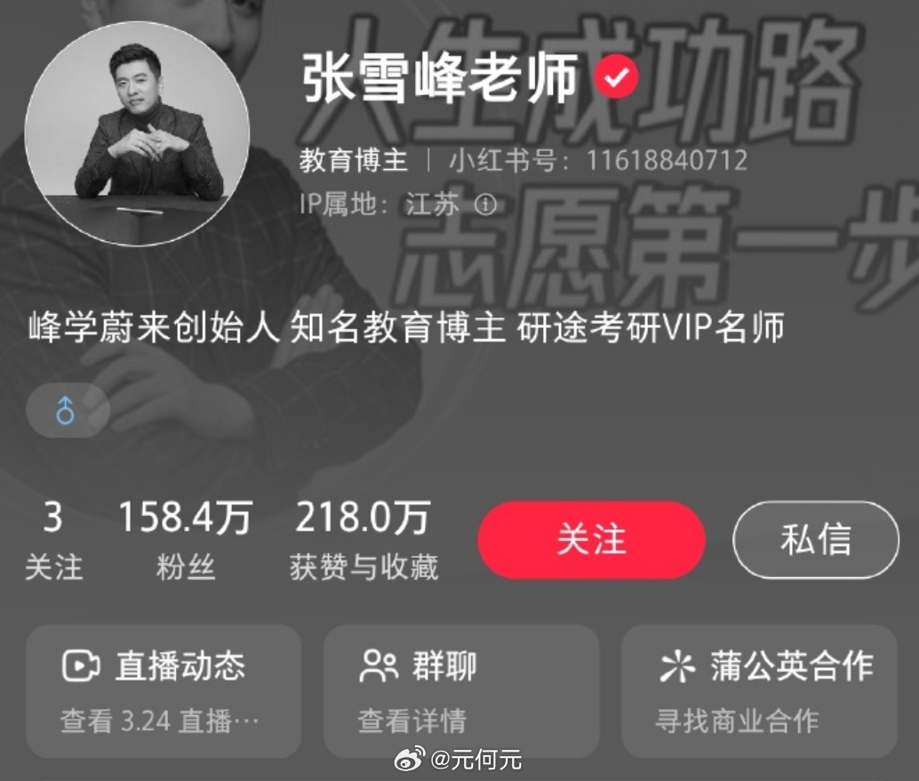 这会儿，还在单位加班，弄下一集出国游记的内容，本想着加班多弄会儿。搞得我都有点害