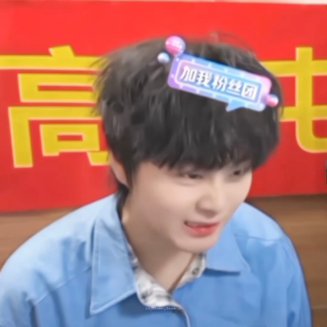 小高超玩游戏要用脸使劲 好像肉包子🥺🤏🏻 