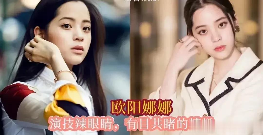 网友评论的演技被吐槽的9名女演员，没想到基本都集中在85花和90花，这也难怪现在