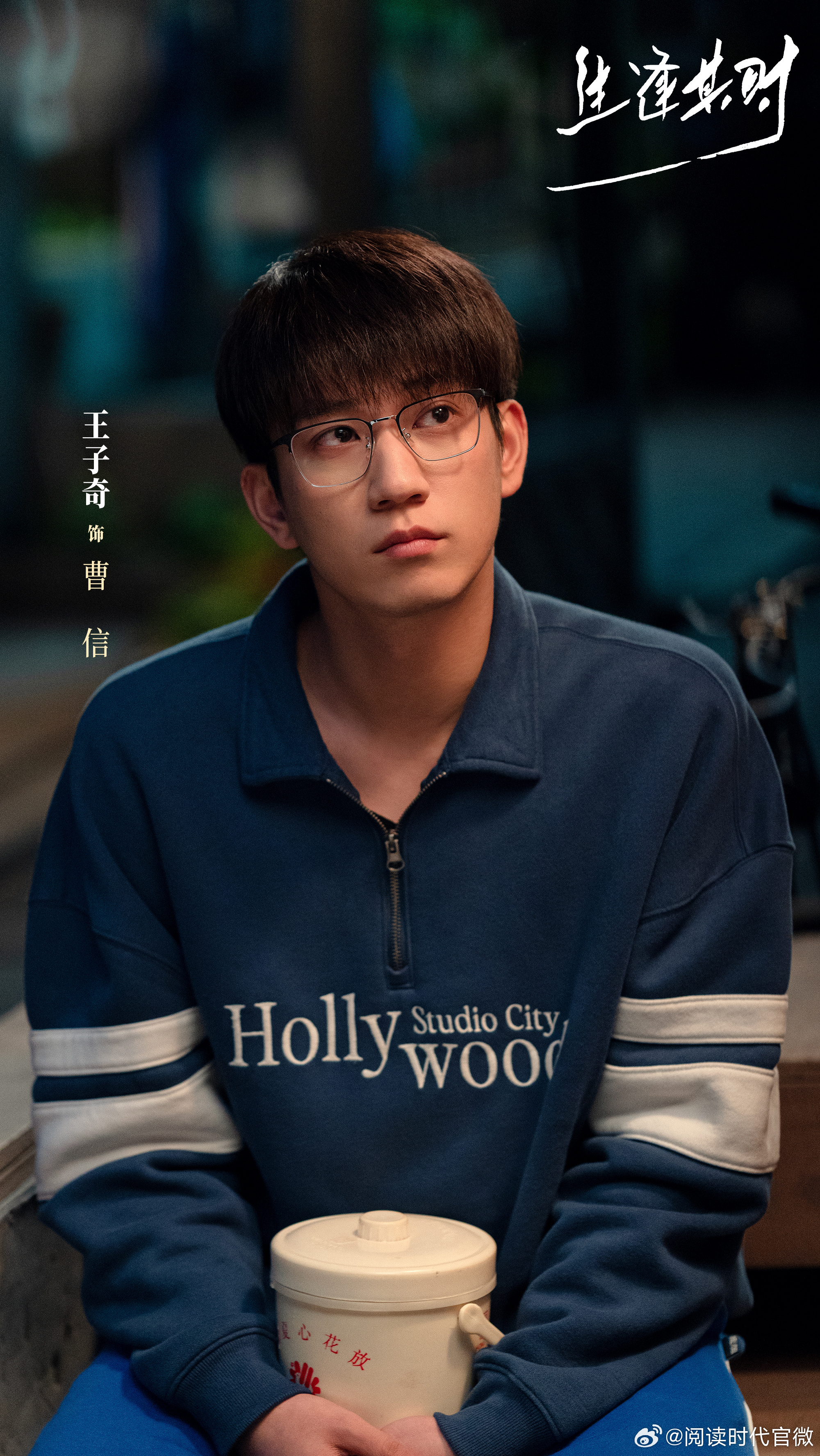 王子奇给关晓彤话剧送花篮王子奇曹信的爱到今天也拿得出手 王子奇送花太有情怀，关晓