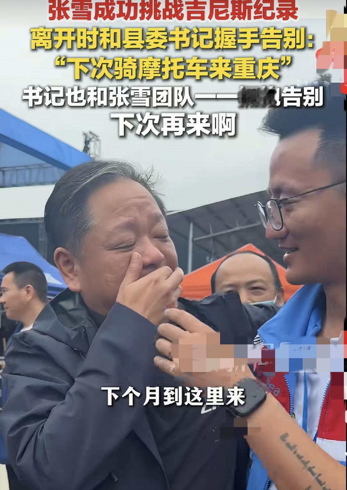张雪的倔劲，成就了他现在的辉煌

2026年还没有结束，在我国发生了不少惊天动地