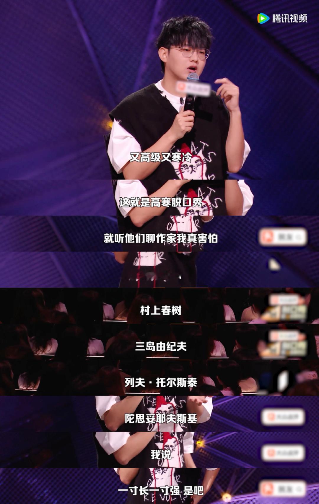 高寒回应回复贾樟柯被骂脱口秀和Ta的朋友们 高寒分享和贾樟柯互动的往事，羞于直白