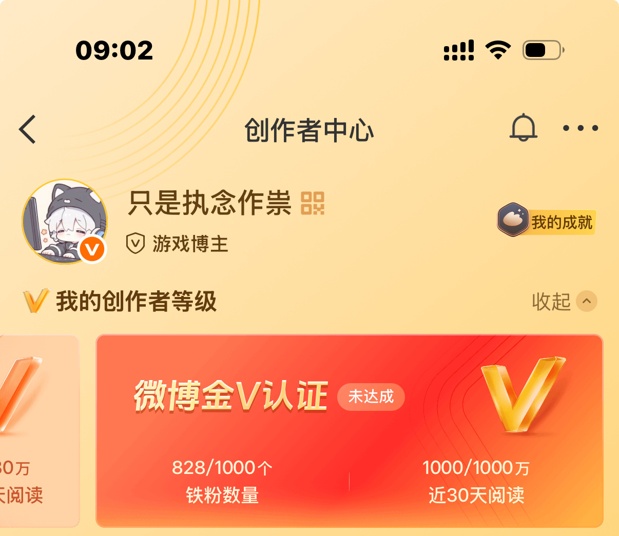 差铁红🈷️🈷️金橙v万粉以上,能长期养铁的 