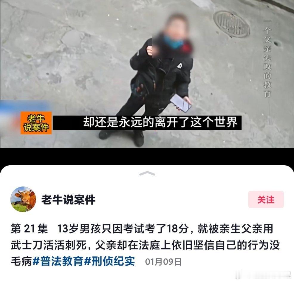 因为儿子考试没考好，把儿子刀了。他前妻真是躲过一劫 