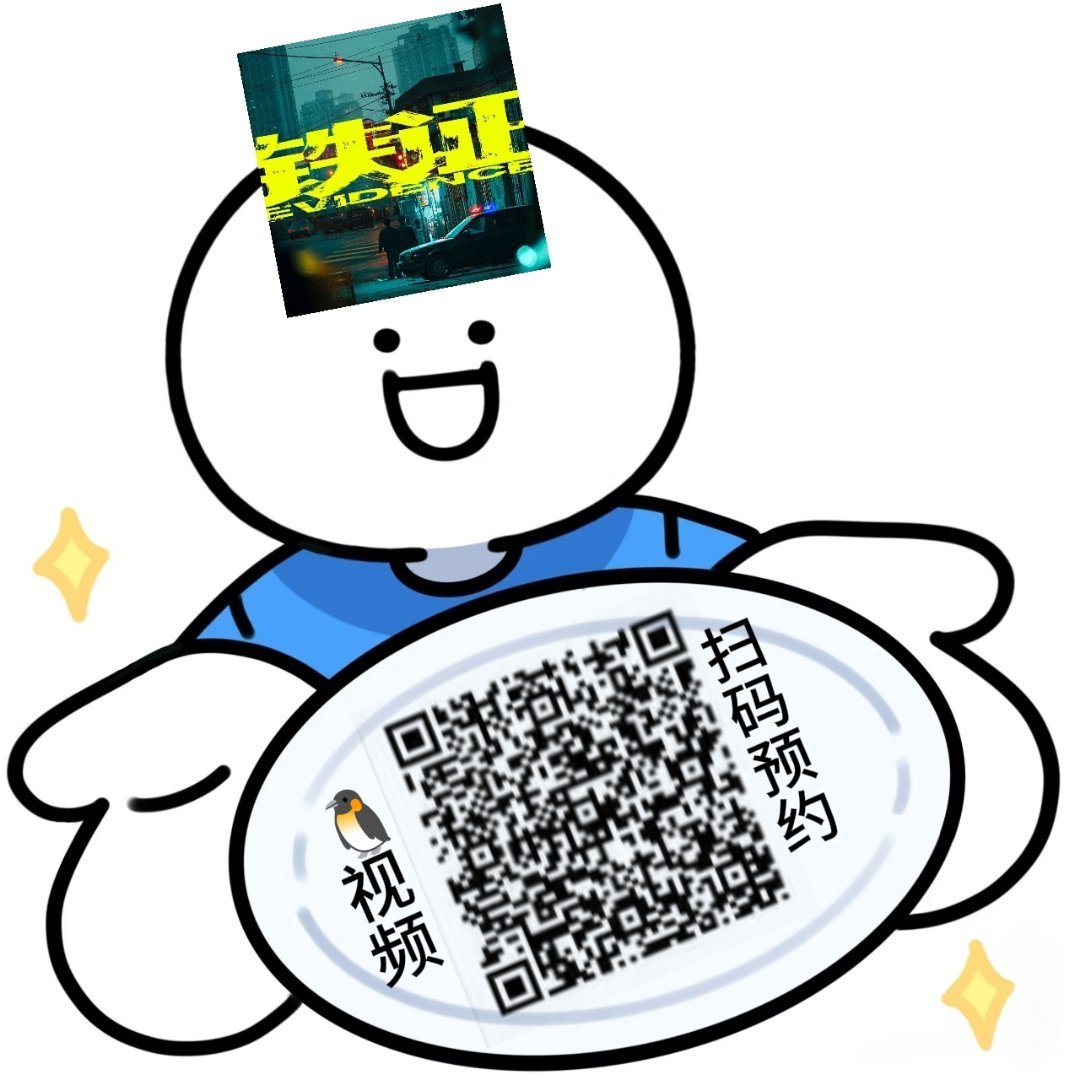 刘宇宁 ｜刘宇宁高原 ｜龚俊 刘宇宁从一枚任人摆布的棋子，到一个撼动黑暗的棋手，