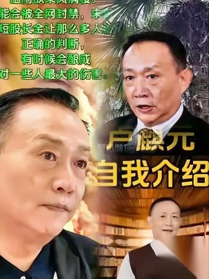 你的血汗钱

去哪了

居然有人说真话被敲打了。

最近卢麒元捅了马蜂窝这事，我