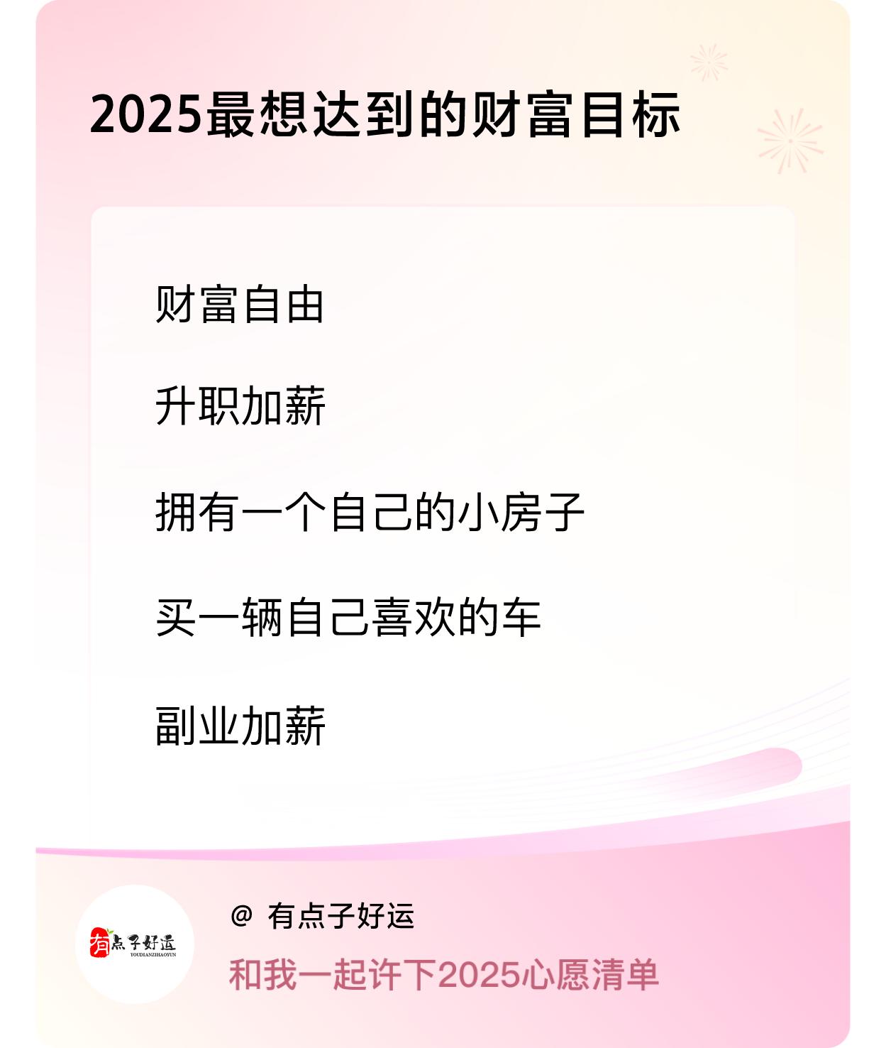 ，戳这里👉🏻快来跟我一起参与吧